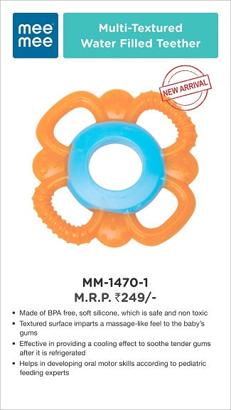 Multi-Textured Water Filled Teether